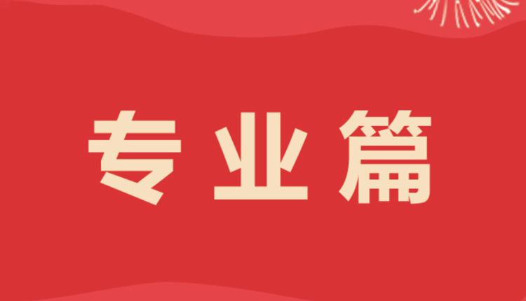 精細(xì)·規(guī)范·前行 —— 大地仁分享會紀(jì)實(shí)