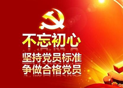 【誠信動(dòng)態(tài)】 以誠信建設(shè)為抓手 助推精神文明建設(shè)