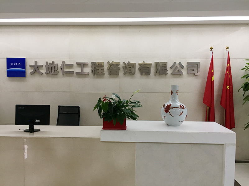 喜訊|大地仁再次入圍湖南省法院系統(tǒng)鑒定類(lèi)機(jī)構(gòu)備選名單