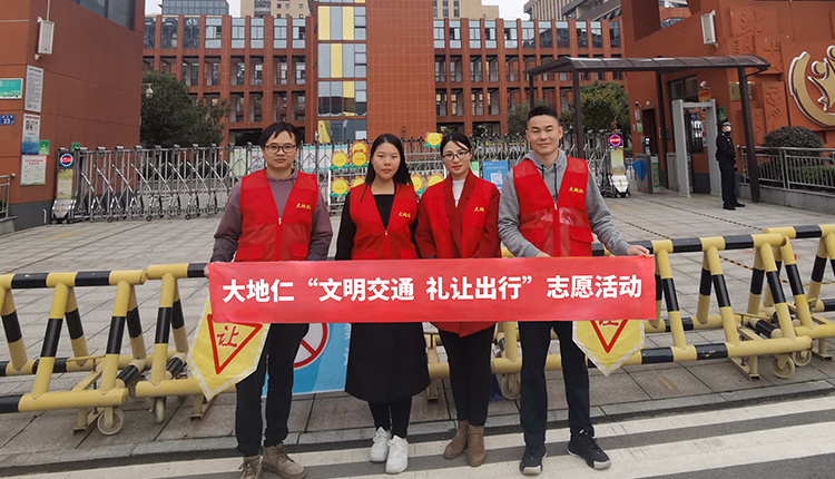 <b>公司動(dòng)態(tài)丨互相禮讓體味交通文明 細(xì)微之處彰顯長(zhǎng)沙新風(fēng)</b>