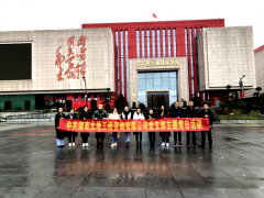 開展“緬懷革命先烈豐功偉績，學(xué)習(xí)弘揚(yáng)雷鋒精神”主題黨日活動(dòng)