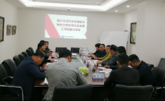 造價(jià)咨詢行業(yè)誠信服務(wù)精神文明示范企業(yè)工作經(jīng)驗(yàn)交流會(huì)