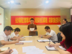 大地仁黨支部開展2020年發(fā)展黨員述職評(píng)議工作