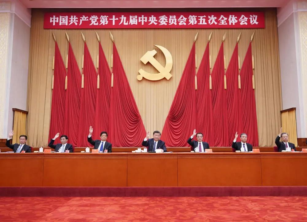 讀懂五中全會，這是一個“導航密碼”