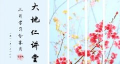 <b>學(xué)習(xí)分享月丨第三期，進(jìn)步始于溝通，收獲源于分享</b>