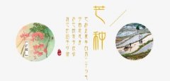<b>芒種 | 忙而不茫，逐夢前行。</b>