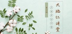 學(xué)習(xí)分享月丨3月學(xué)習(xí)分享會(huì)，圓滿收官。